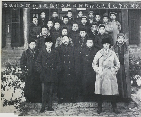 The Chinese caption across the top reads: "The chief manager and all staff members of the Mei Foo Company Chengchow branch, January 1920." (In front are Harvey Denham, left, who worked with Jim, and Jim Avent, right.)