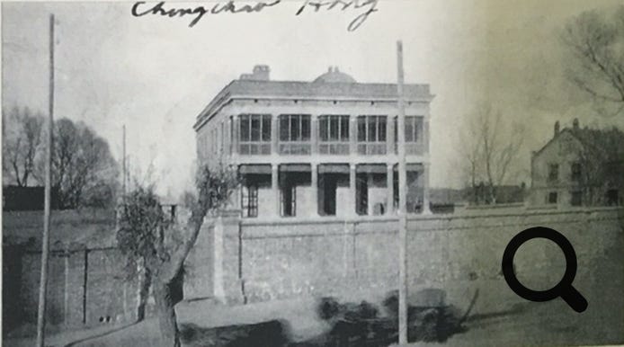 Cheng-chow offices of Standard Oil Company